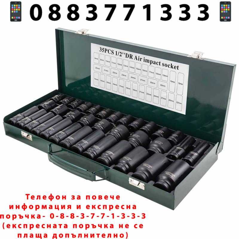НЕМСКИ Професионален Комплект Ударни Вложки 1/2" RockForce + ЛЕД ФЕНЕР