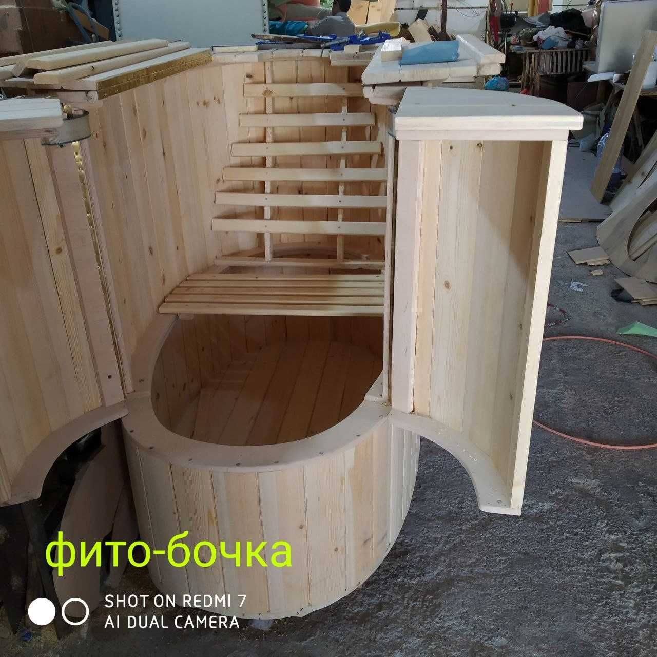 Фито-бочка новая