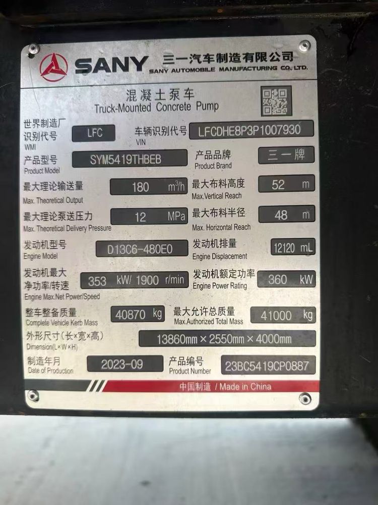 продажа Бетон насос Sany 52 metr