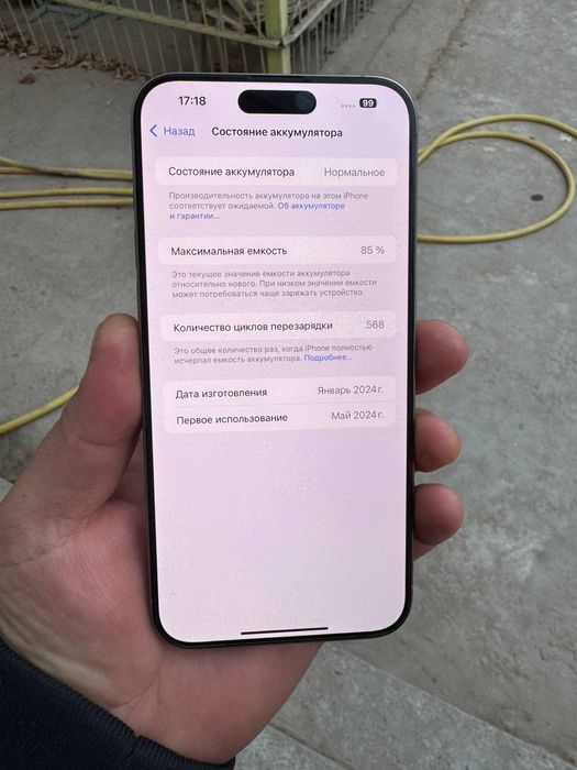 Iphone 15 pro max. Natural titan rangda