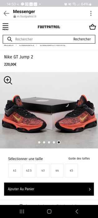 Мъжки маратонки Nike GT Jump 2