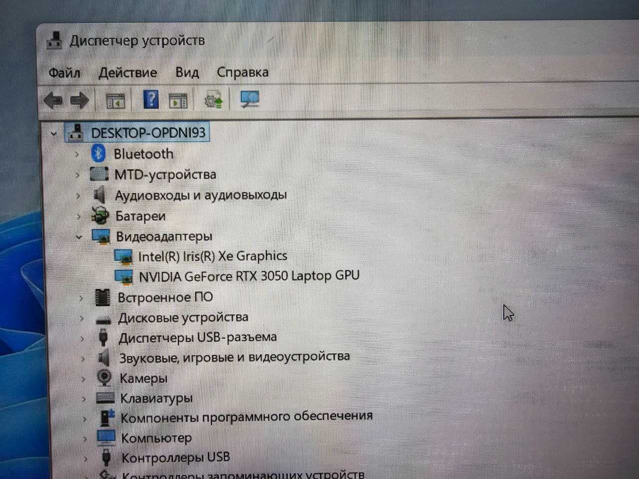 HP Pavilion 15 gaming. Intel Core i7 gen 11 RTX3050