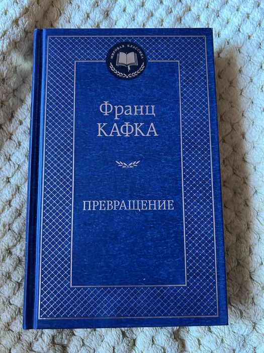 Продам книги, цены разные