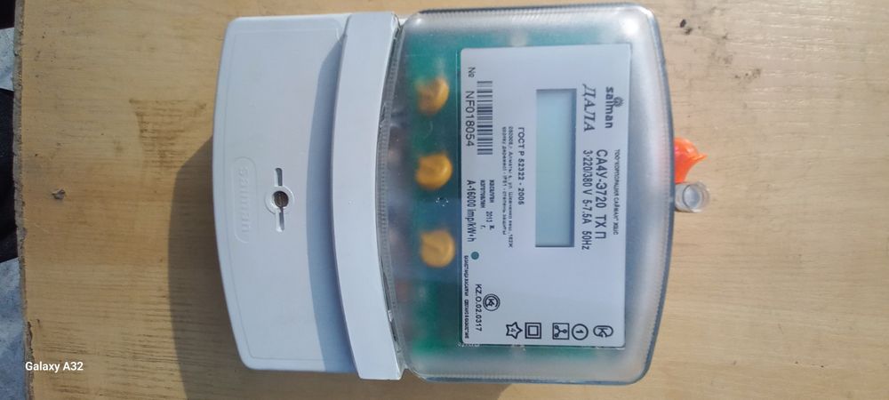 Счёчик электрический 3х фазный