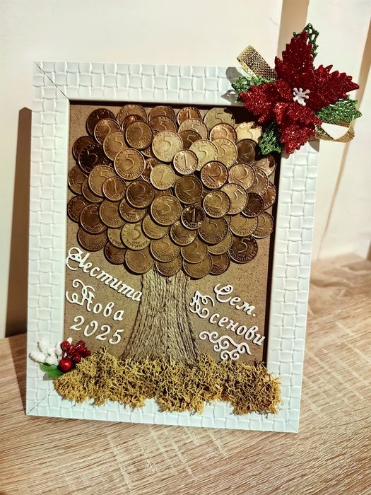 Дървото на парите