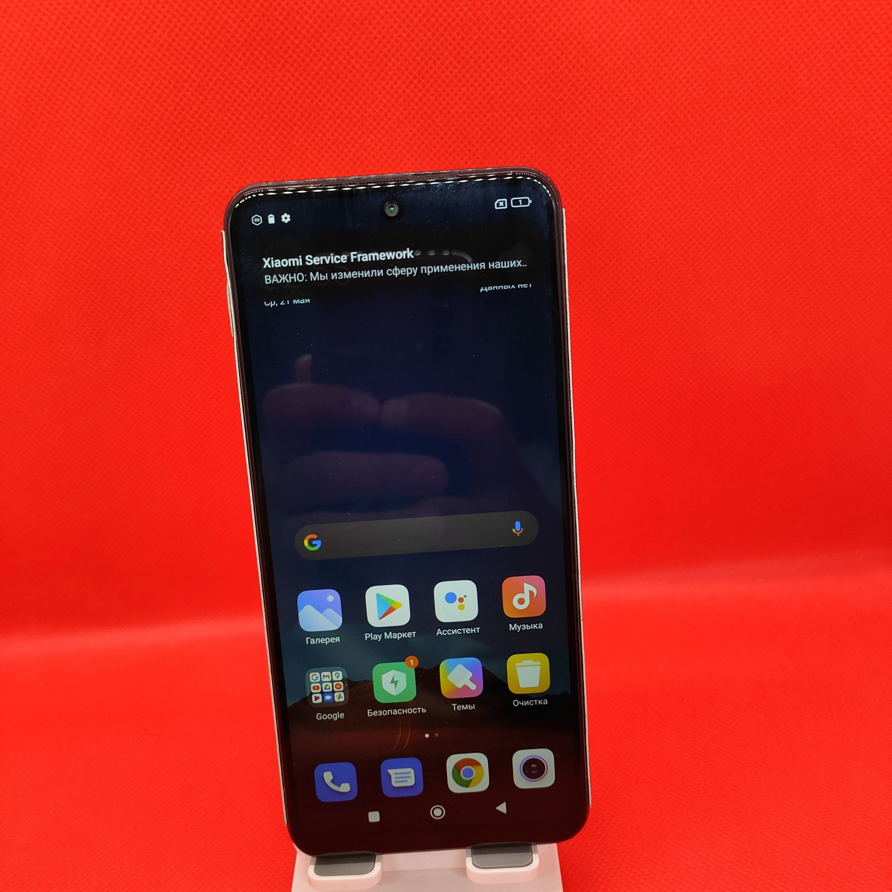 Redmi Note 11s sotiladi 128/12Gb