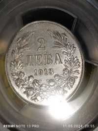 Геейдвана монета 2 лева 1913 AU 55