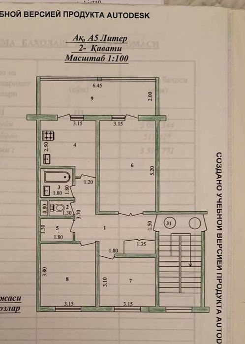 Срочно Продаётся 3/3/5 Авиасозлар 1, Кадышева