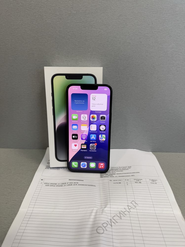Продавам iPhone 14 ГАРАНЦИЯ 100% батерия
