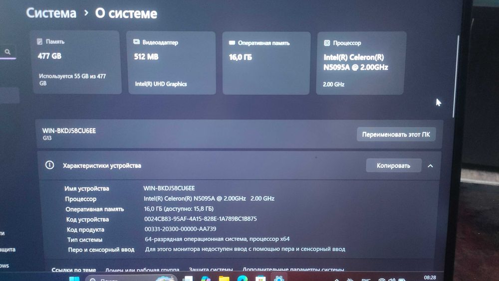 Ноутбук G13 UHD Win11 pro