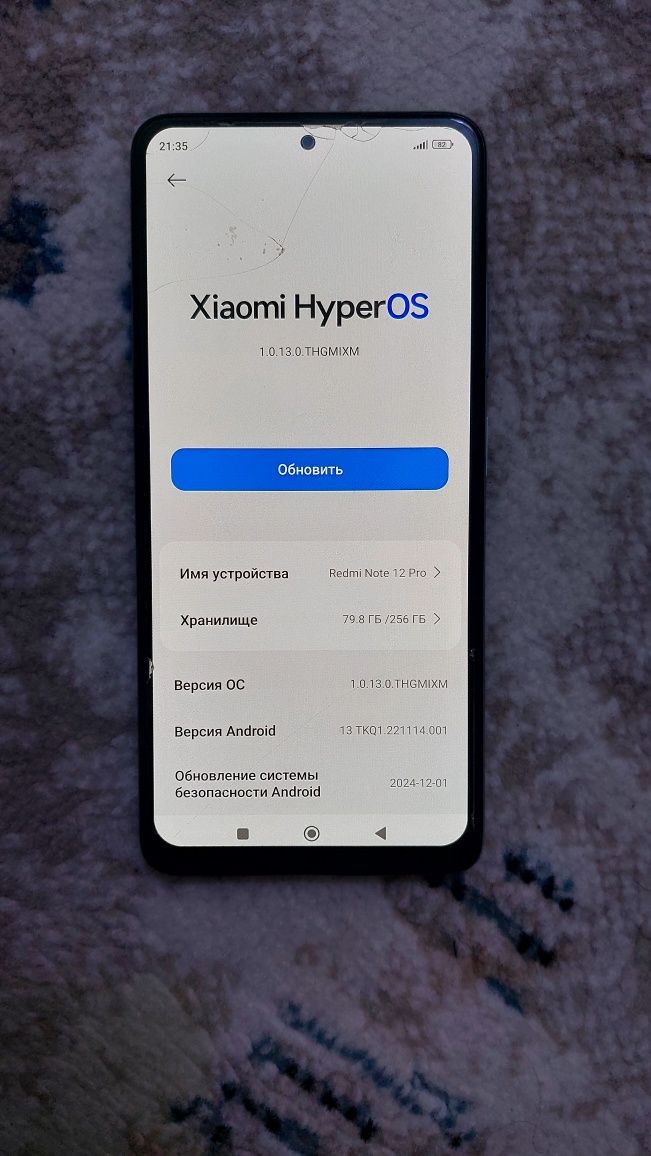 Redmi Not 12 pro 8/256