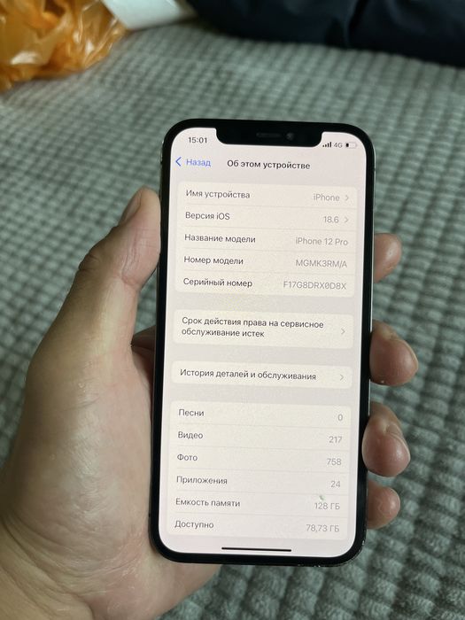 iPhone 12 pro