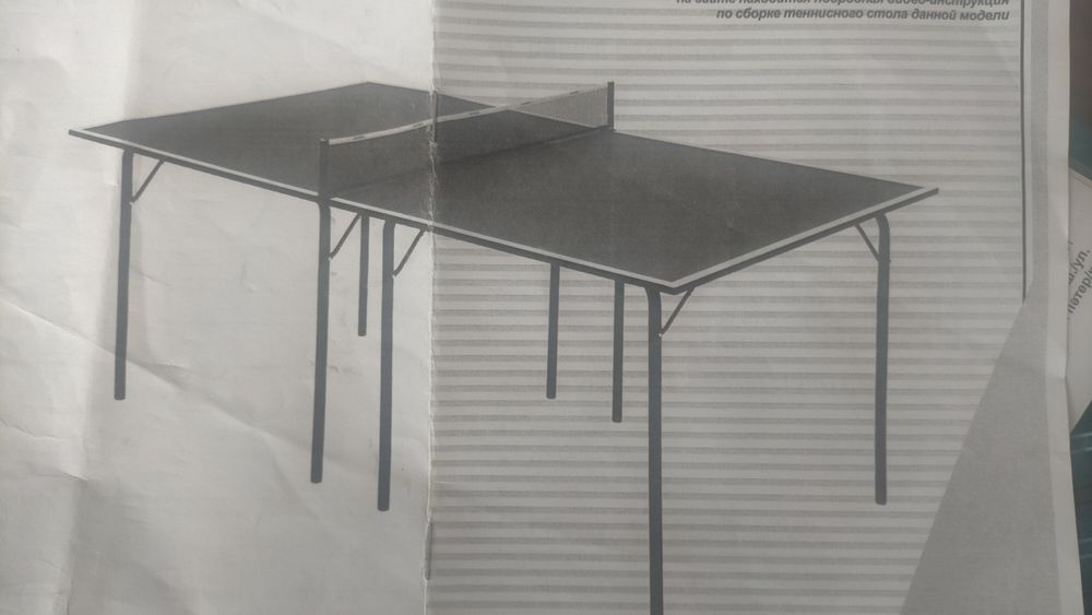 Продается теннисный стол почти новый