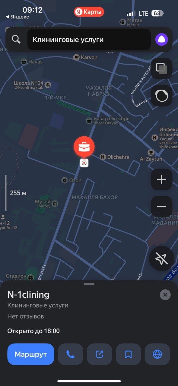 Оказываем полный спектр услуг клининга квартир и частных домов, офисов