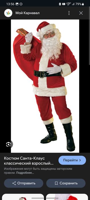 Дед мороз на выезд/ Qor Bobo tabriklashga