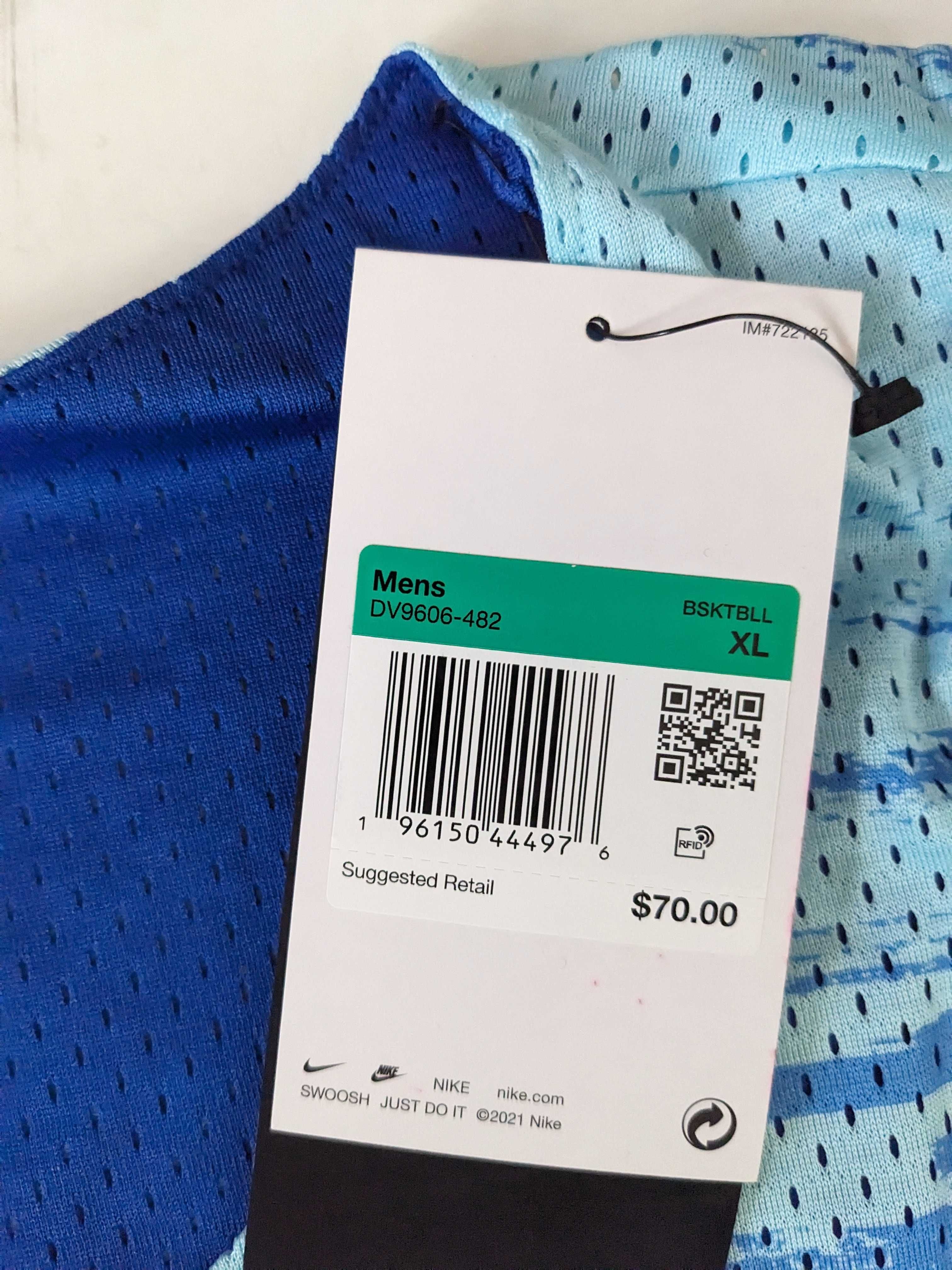 Nike Standard Issue Reversible мъжки двулицев потник 2 модела от Сащ