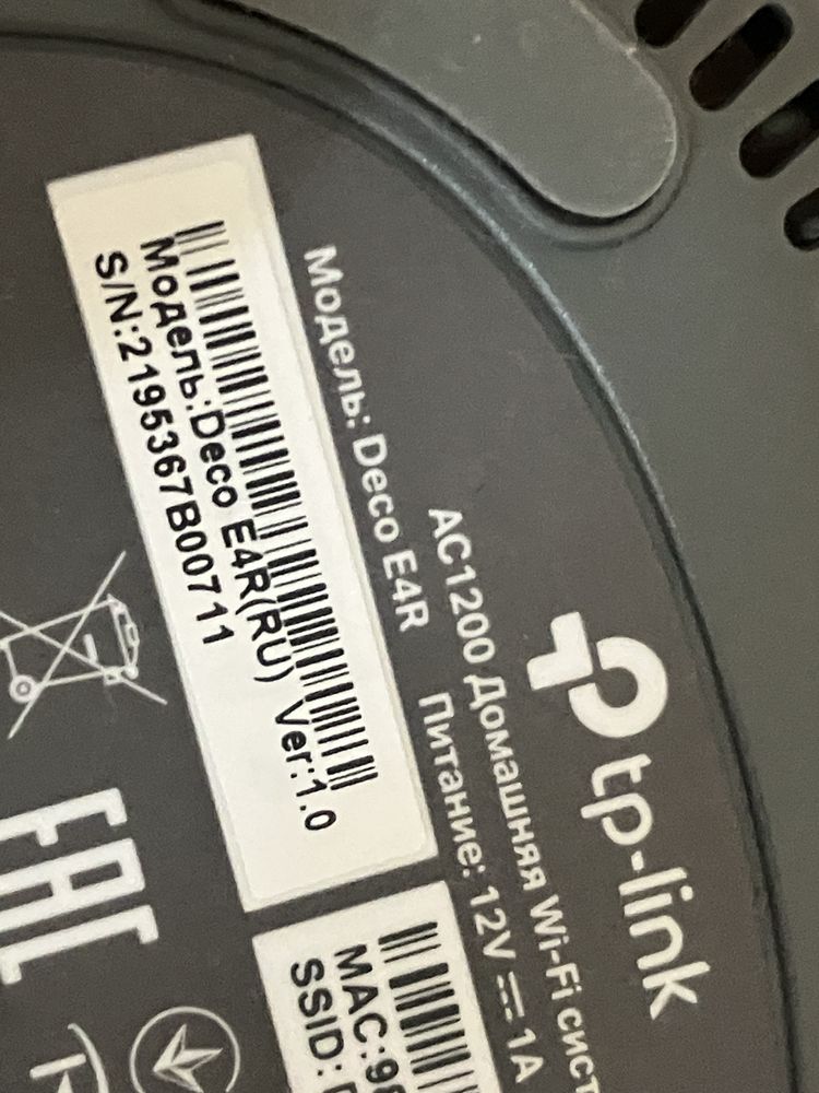 Меш-система Tp-link Deco E4R