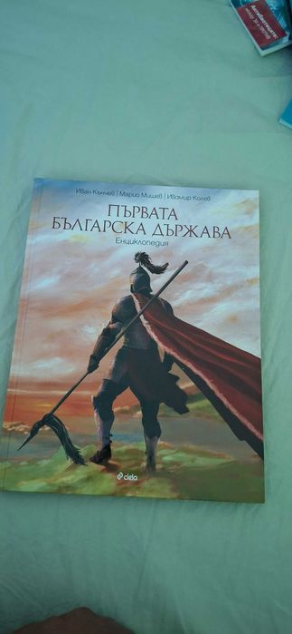 Книги за деца за малки
