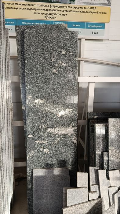 Tabiy NERO granit Bukhara