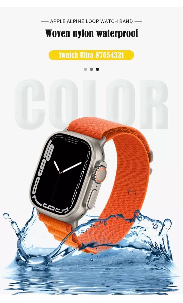 Alpine Loop Каишка Apple iWatch Ultra 8,7,6,5,4