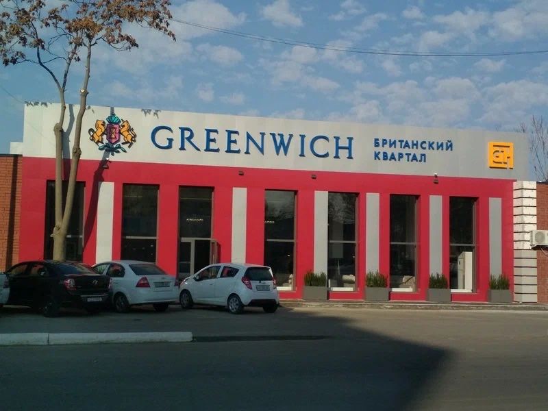 Аренда! ЖК Greenwich - Миробад 2/4/8