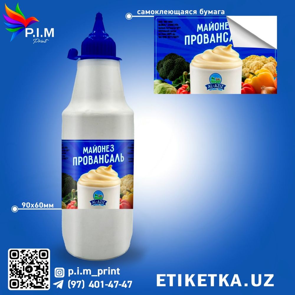 Arzon sifatli yopishqoq etiketkalar