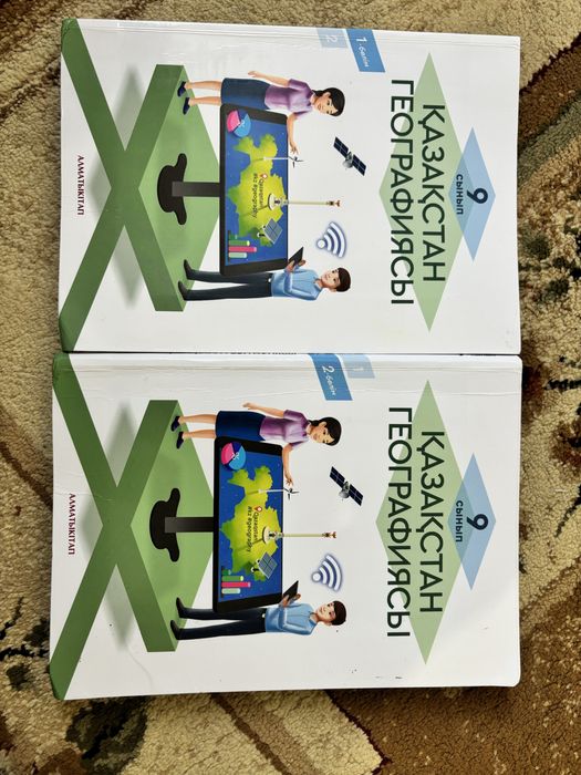 Учебники 9 класс. Оқулықтар 9сынып. Қазақша оқыту тілі