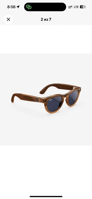 Rayban meta headliner saphire brown transition hameleon