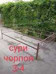 Чорпоя сури тапчан