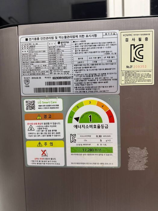 Фильтр для воды с разными режимами от компании LG