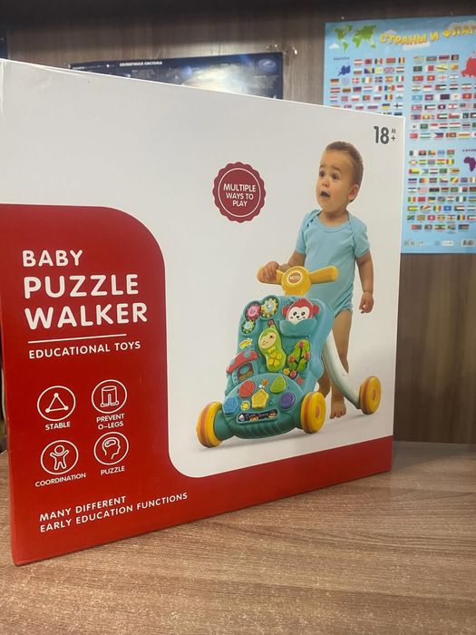 Первые шаги для малышей