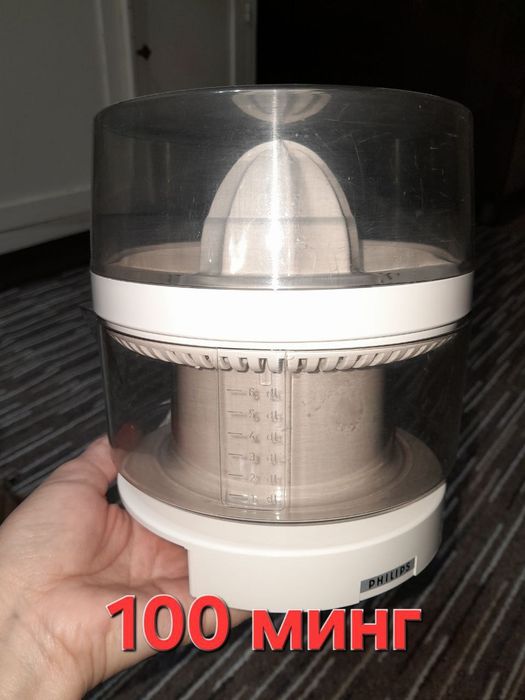 Апельсин соковыжималка