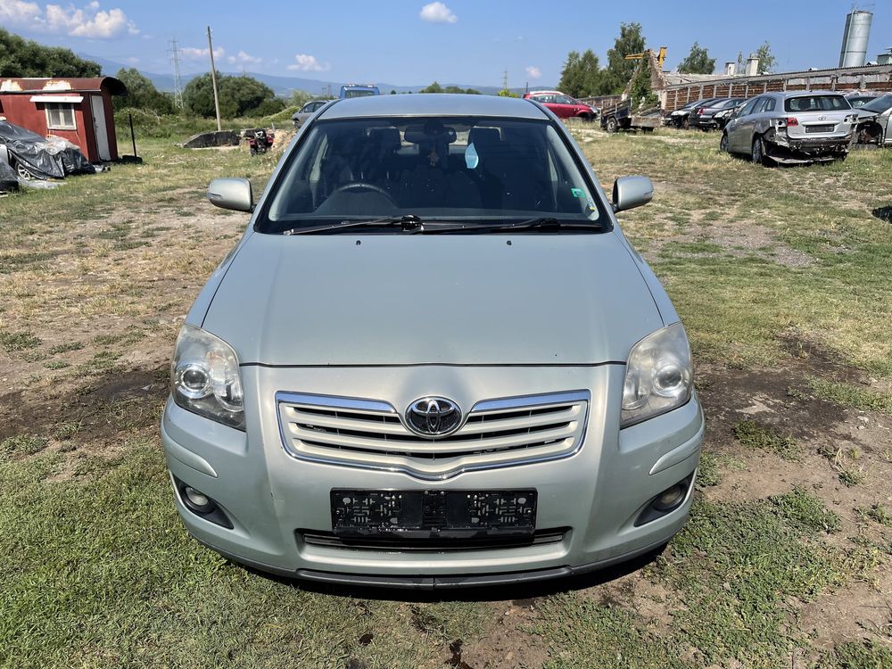 250 броя НА ЧАСТИ Тойота Авенсис 2.2 150 д-4д 2.2 150 d-4d