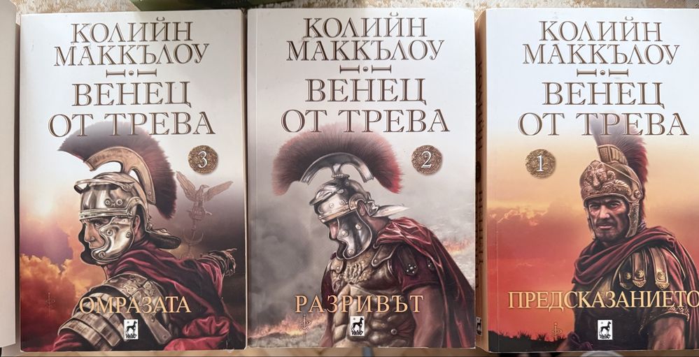 Чисто нови и употребявани книги