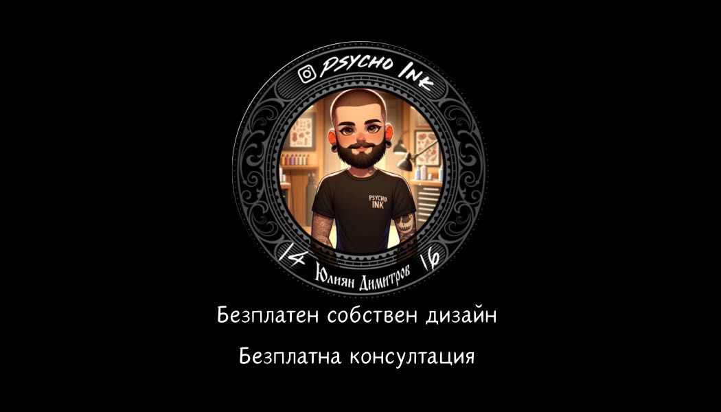 Визитки 200бр. 30лв.