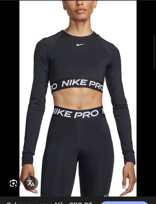 Спортни екипи Nike pro