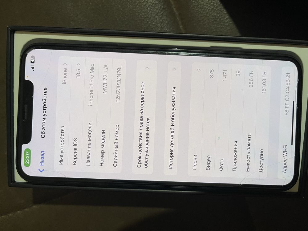 Iphone 11 pro max