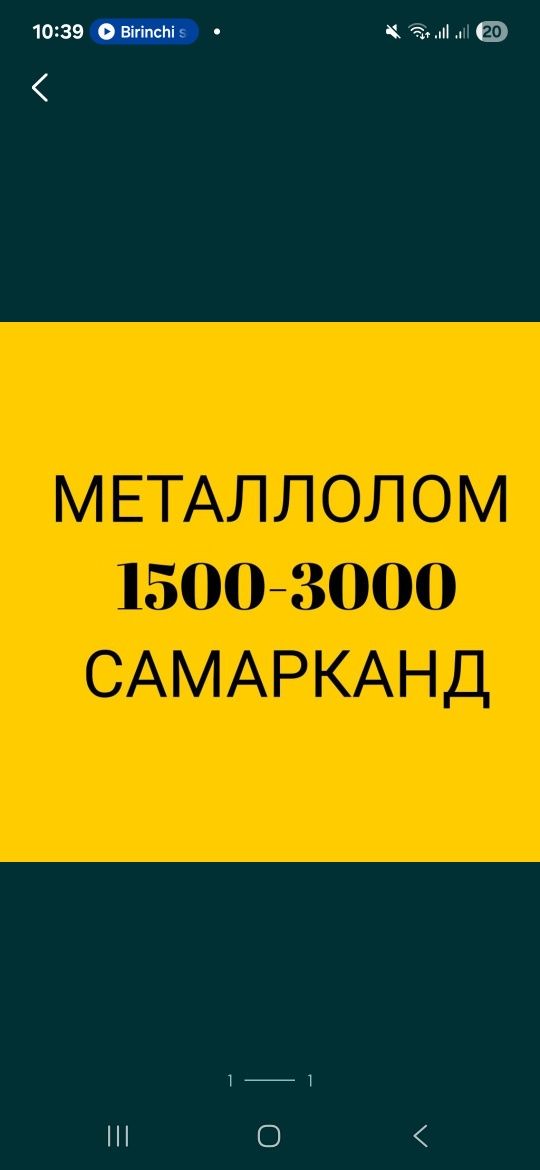 Metallolom Samarqand shahar