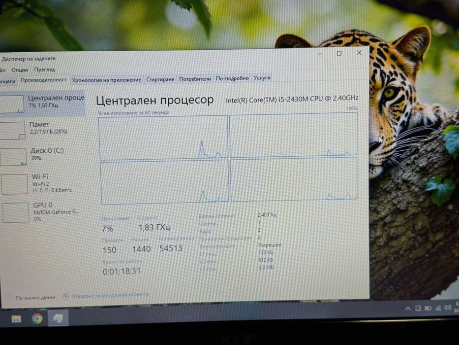 Лаптоп Acer/8RAM/500GB/i5-2430M/Nvidia 1GB.