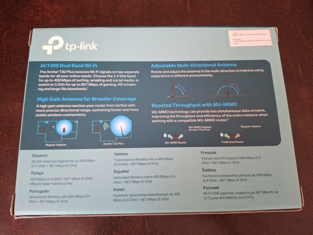 TP-link AC1300 безжичен USB интернет адаптер