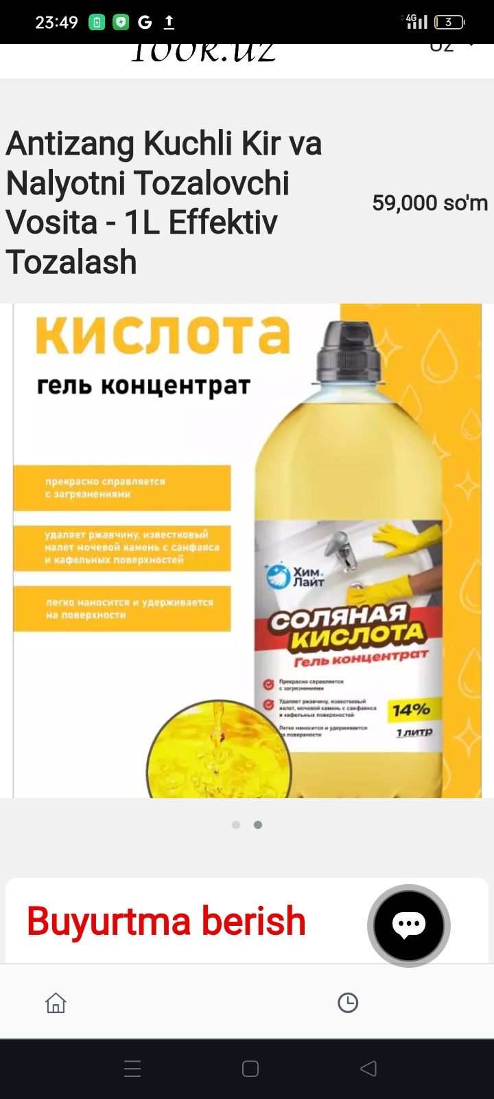 Antizang Kuchli Kir va Nalyotni Tozalovchi Vosita - 1L Effektiv Tozala