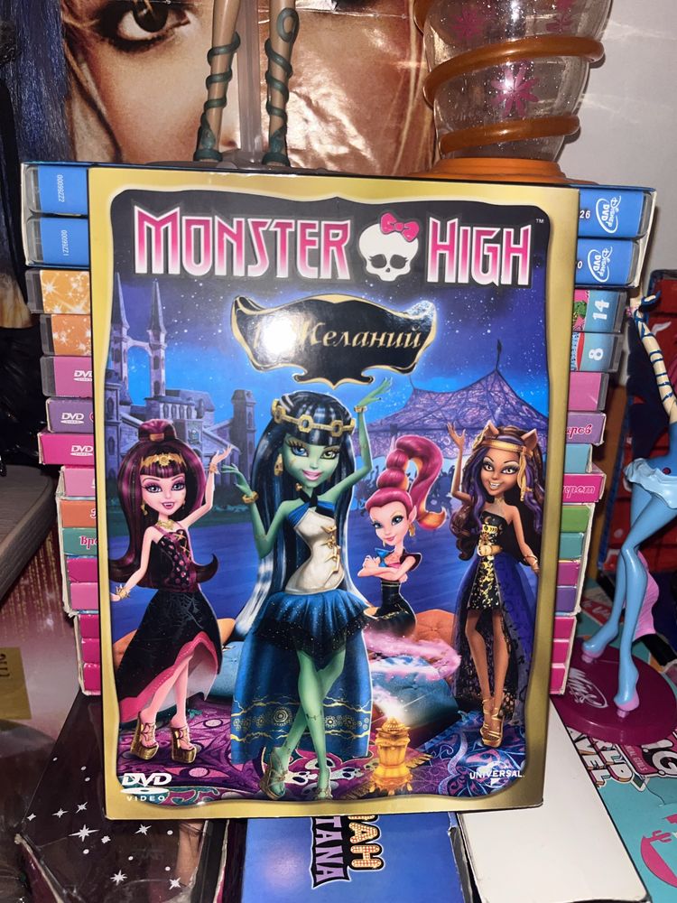 Monster high монстер хай диски