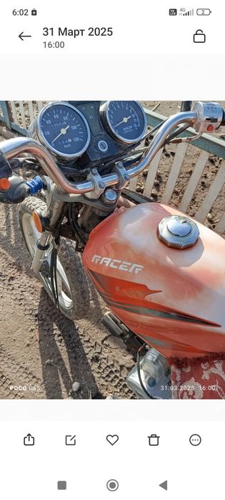 Мопед Ресер 110 кубиков продается .