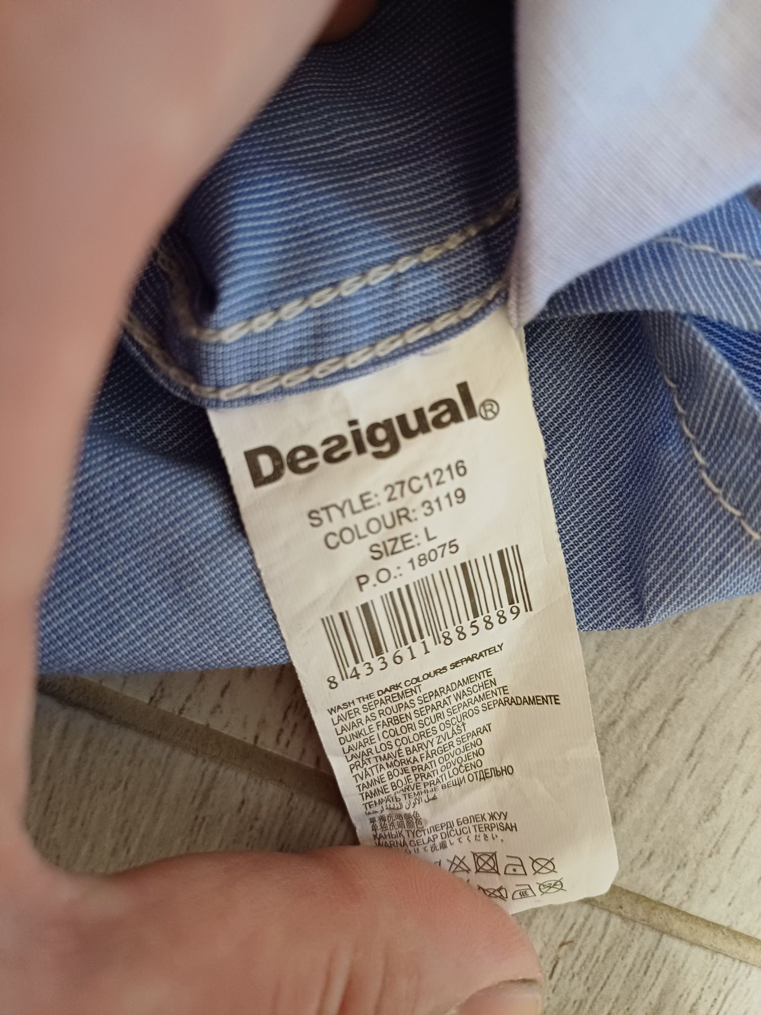 Мъжка риза Desigual L