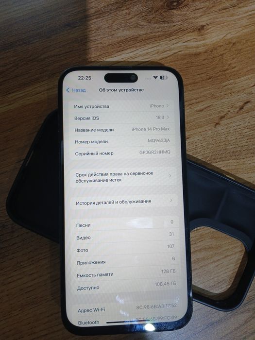 Iphone 14 pro max