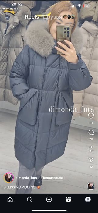 Новая женская зимняя куртка