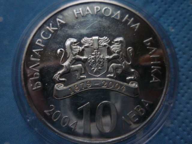 сребърна монета 10 лева 2004г. "Св.Николай Мирликийски - Чудотворец"