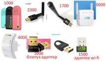 Усилитель сигнала Wi-fi Адаптер Wi-fi/Dongle блютуз Bluetooth 4.0 5.0