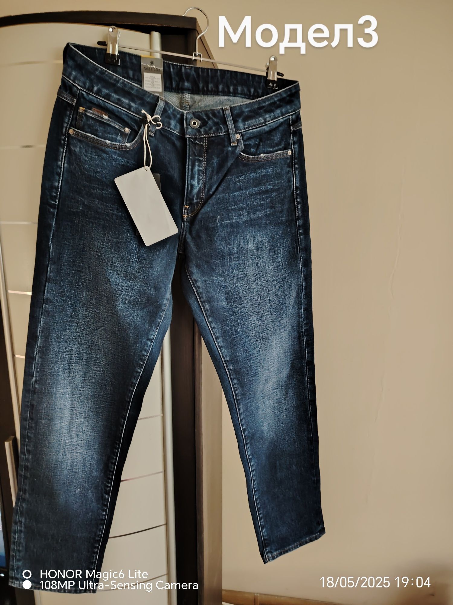 Оригинални дамски дънки G-STAR RAW