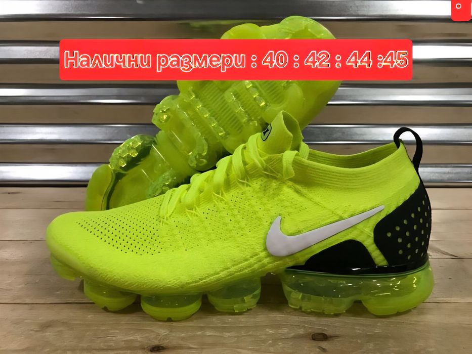 Nike vapormax нови